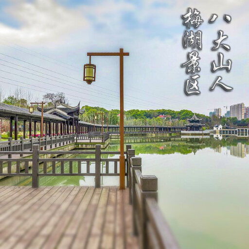 宕昌怎样与 720 全景团队保持良好的沟通？